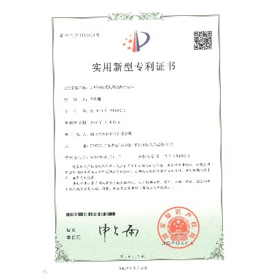 大型分格式熱風循環消毒柜_專利證書