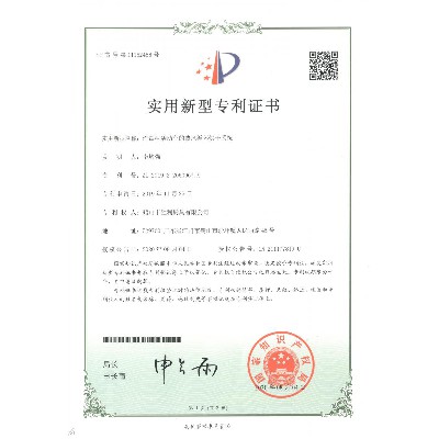 消毒柜活動車的熱風循環烘干系統_專利證書